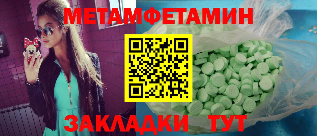 АМФЕТАМИН 98% Строитель