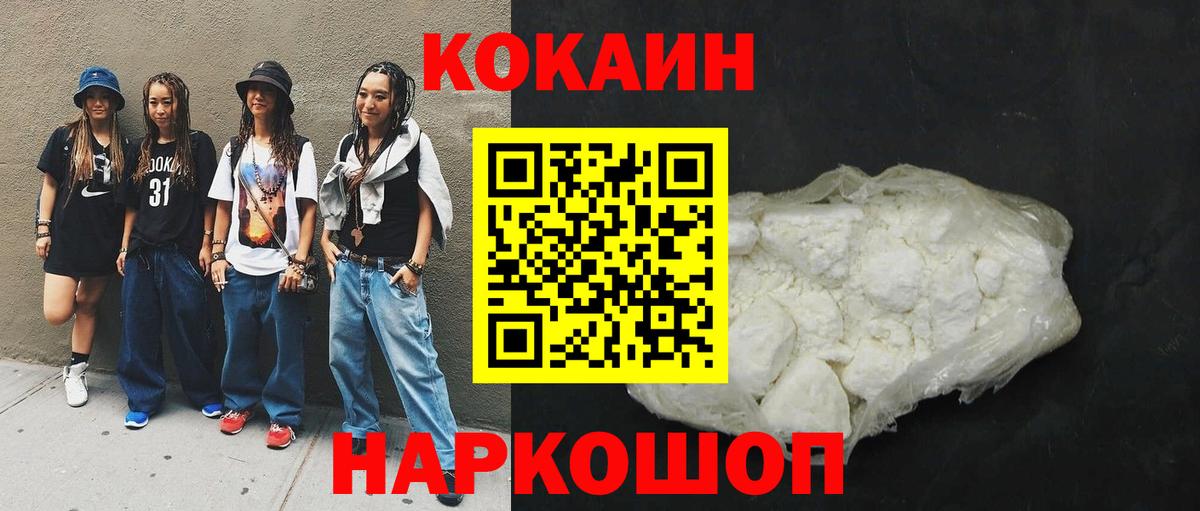 КОКАИН Columbia Строитель