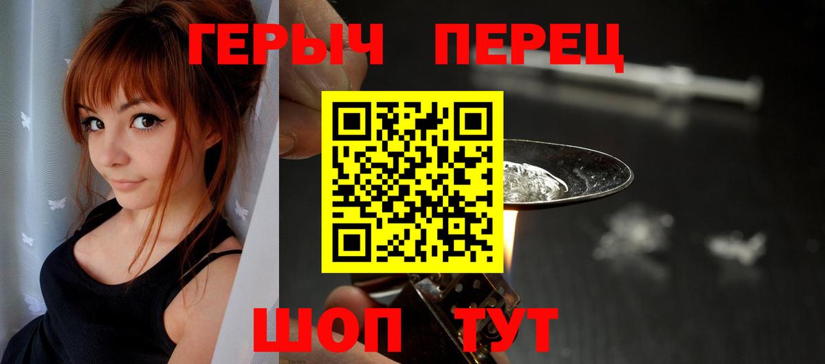 Строитель  ГЕРОИН  Вход с VPN  Героин VHQ 