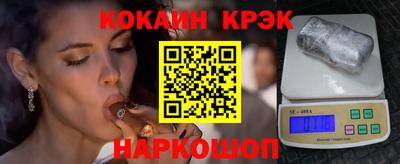 бутик Ликино-Дулёво
