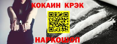 бутик Ликино-Дулёво