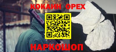 марихуана Ливны