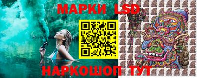 марихуана Ливны