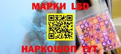 марки lsd Лесосибирск