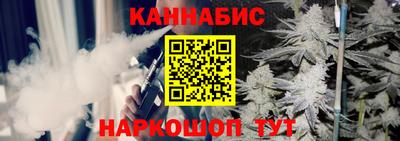 марихуана Ливны