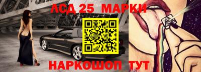 марихуана Ливны