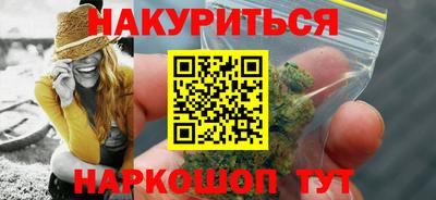 бутик Ликино-Дулёво