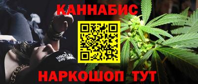 бутик Ликино-Дулёво