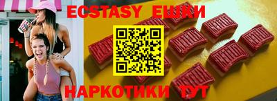 марихуана Ливны