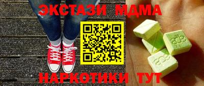 марихуана Ливны