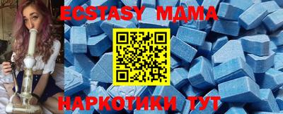 марихуана Ливны