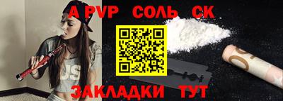марихуана Ливны