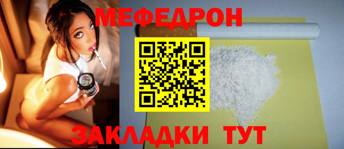 Строитель  Меф  Вход с VPN  Меф кристаллы  МЕФ 4 MMC  МЕФ 