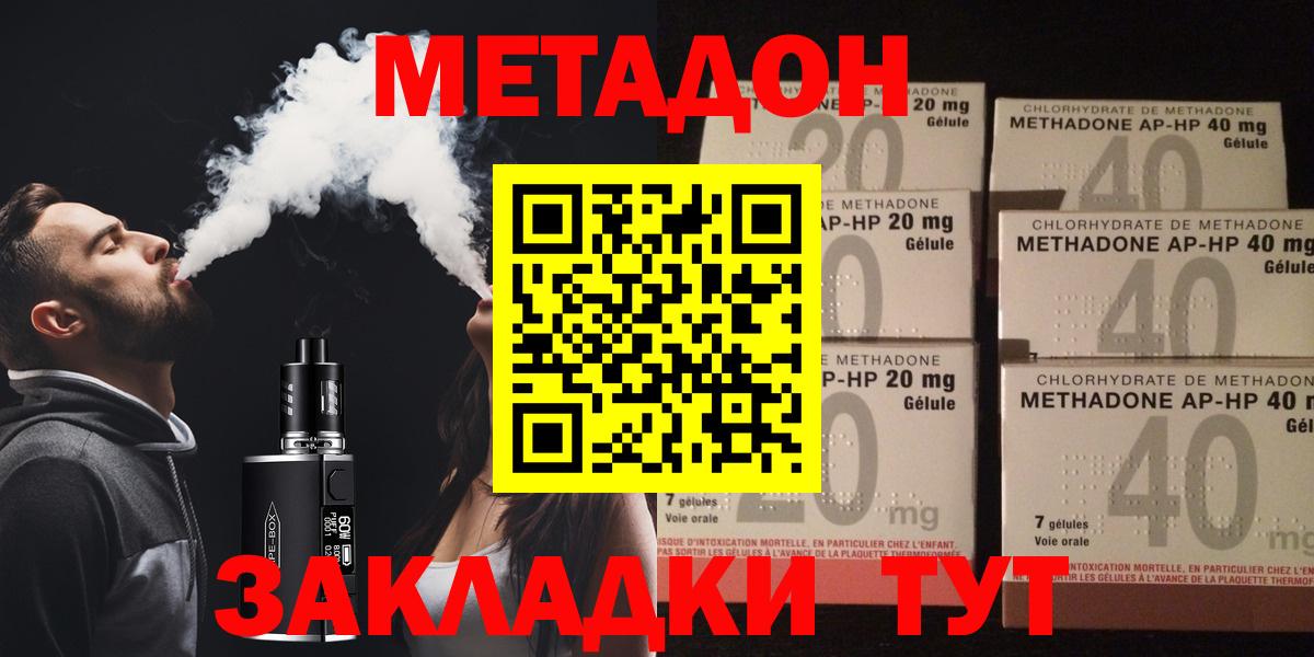 МЕТАДОН VHQ Строитель