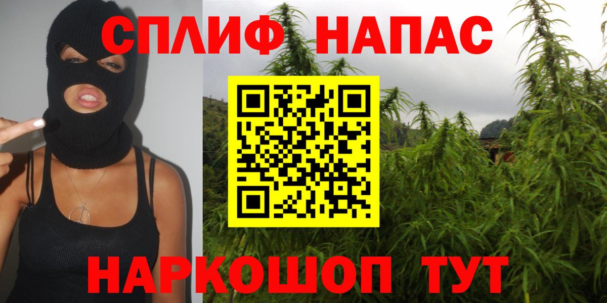 МАРИХУАНА сатива  Бошки Шишки THC 21%  Вход с VPN  Канабис план  Строитель 